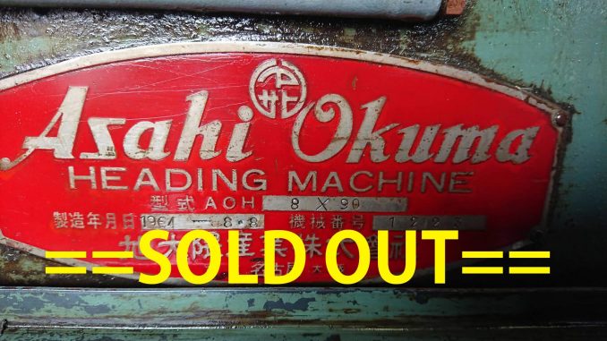 27642-SOLDOUT