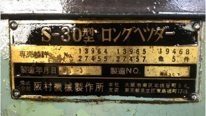 sakamura012-01