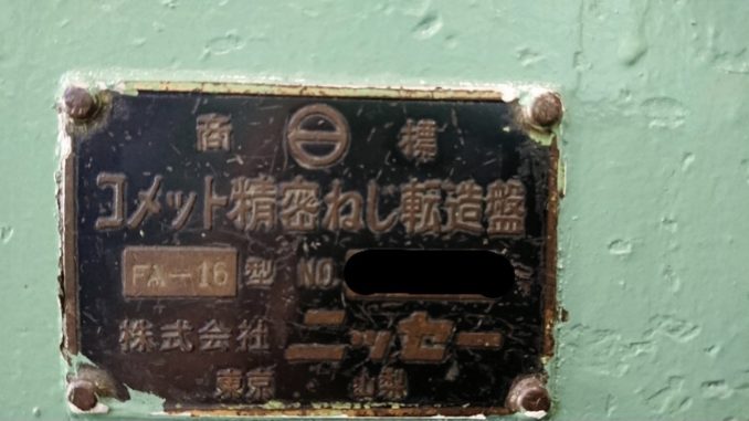 F01788AC-9768-457C-A257-82555D53B5CA
