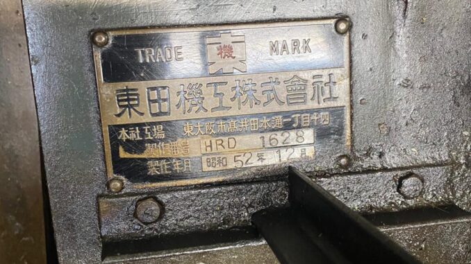 102F4EEC-8F46-4FBC-B23D-C97624F5AE20